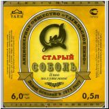 nischnitagilsk (40).jpg